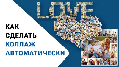 Стильное оформление стен фотографиями | Статьи | «Фотосфера»