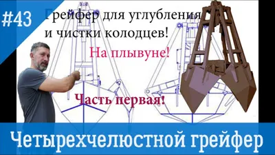 Что такое плывун в колодце? - Колодец Эксперт