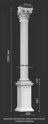 Квадратная колонна из гипса, гипсовая колонна ка-67 (ID#80492511), цена:  2090 ₴, купить на Prom.ua