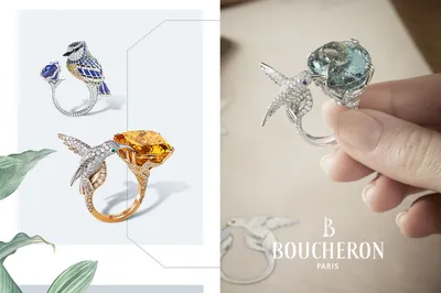 КОЛЬЦО BOUCHERON С РОМАШКАМИ | Торговый зал Монте-Карло