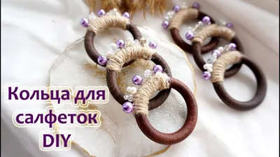 Кольцо для салфетки Nimb купить в Украине: цена 60 грн., отзывы ᐈ Тарлини