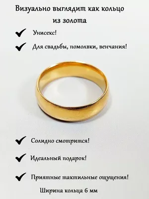 Obruchalki.com - Эти обручальные кольца мы создавали для пар💑, которые  хотят не только расписаться в ЗАГСе, но и подумывают о венчании в церкви💒.  Кольцо жениха классическое, из белого и желтого золота с