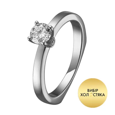 Стильные обручальные кольца из белого золота с бриллиантом
