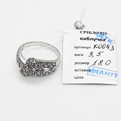 Стильные кольца из серебра женские купить в Москве по выгодной цене в  интернет-магазине Бронницкий Ювелир
