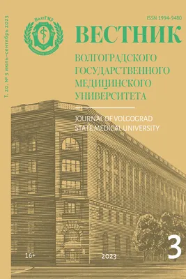 Болезнь Вильсона-Коновалова | Медицинский блог \"AVRAMED\" | Дзен