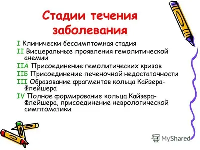 Как по глазам распознать отравление медью