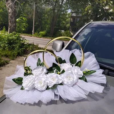 Кольца свадебные на машину своими руками - 61 фото