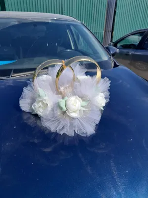 Кольца на машину свадебные для жениха и невесты на свадьбу Белые пионы  купить по выгодной цене в интернет-магазине OZON (987003310)
