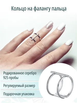Юмила Кольцо женское серебряное на палец Софья, серебро 925 пробы, широкое  необычное ажурное колечко - купить с доставкой по выгодным ценам в  интернет-магазине OZON (263795190)