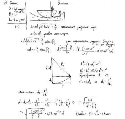 Protokol 3 Laba 4 Sem | PDF