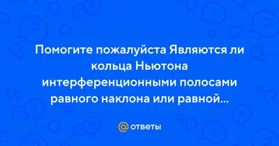 Решено)Упр.1093 ГДЗ Рымкевич 10-11 класс по физике Вариант 1