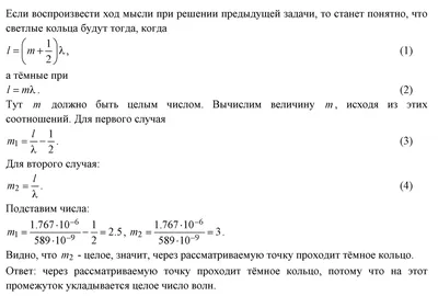 РАБОТА № 4