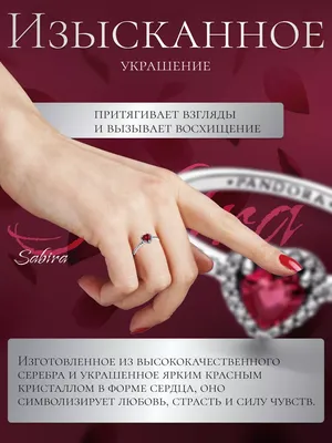 Pandora Кольцо Pandora \"Возвышенное розовое сердце\" LUX 1 1