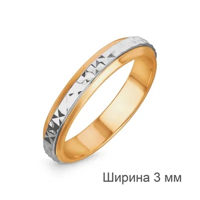 Золотое обручальное кольцо с алмазной гранью 4мм. Артикул: 000374 - OLIVA  Jewels