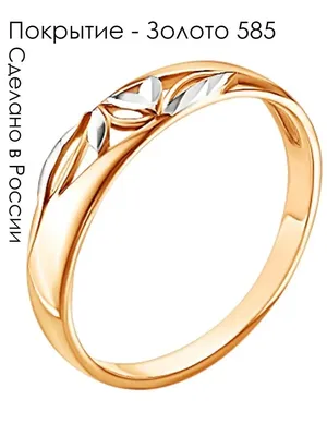 Обручальное кольцо узкое из белого золота с алмазной гранью 210-000-504 во  Дворце Санкт-Петербург