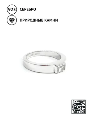 Купить Кольцо из серебра с фианитами в интернет-магазине, цена в Москве 5  490 ₽, артикул ALK-01-392400КЦ-00