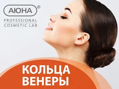 Звезды, реальных возраст которых выдают «кольца Венеры»: примеры и фото