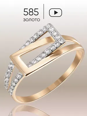 Женские золотые кольца 585 пробы — купить женское золотое кольцо 585 пробы  в Москве в интернет-магазине Adamas.ru