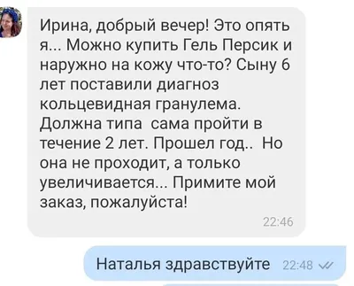 Человеческая Нога С Грануломой Annular Или Розовый Лишайник Кожные  Заболевания — стоковые фотографии и другие картинки Кольцевидная гранулёма  - iStock