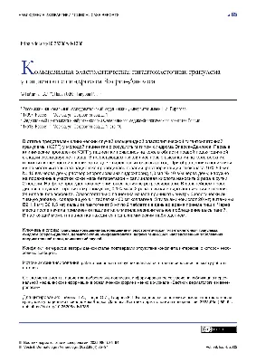 Какая это болезнь: выпуклые пятна на лице? | Консультация дерматолога в  Минске на DOKTORA.BY - ВРАЧИ БЕЛАРУСИ