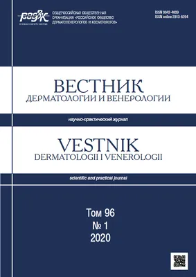 Кольцевидная гранулема у детей и взрослых: что такое, симптомы, причины  подробно, лечение, профилактика