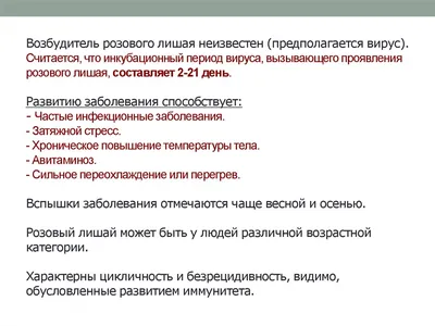 Лоринден А 15г мазь - купить по цене 558 руб. в г. Москва в интернет-аптеке  «Эвалар»