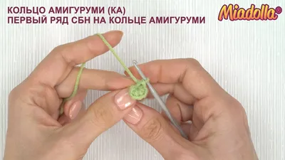 Из кольца амигуруми | Crochet stitches tutorial, Basic crochet stitches  tutorials, Crochet stitches for beginners