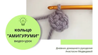 Единорог Гарри амигуруми крючком