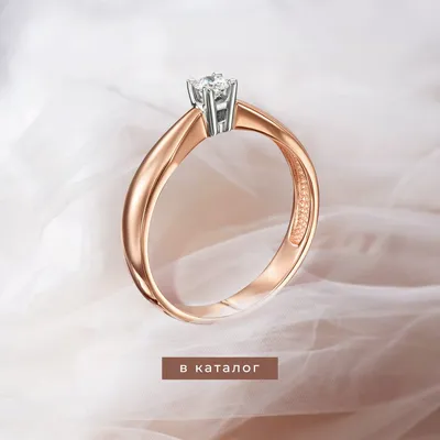 Свадебные и Помолвочные кольца для идеального предложения