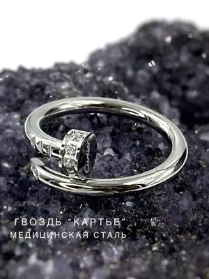 Купить Кольцо cartier juste un clou ring, артикул: b4231600