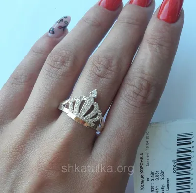 Серебряное кольцо корона (ID#396497322), цена: 410 ₴, купить на Prom.ua