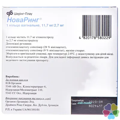 НоваРинг кольца вагинальные 15мкг+120мкг/сут из ал фольги №1 | Женские  гормоны | Интернет-аптека Фармация