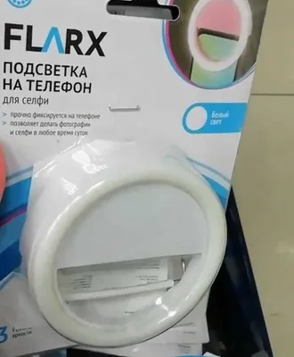 Кольцо для селфи (лампа подсветка) Selfie Ring Light RK-12, USB, 3  свет.режима Голубое (арт: ak-4356) оптом в Минске, фото и инструкция