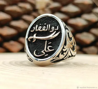 Кольцо-печатка из серебра с арабской надписью меч Зульфукар пророка в  интернет-магазине Ярмарка Мастеров по цене 5829.74 ₽ – RMGUGBY | Кольцо-печатка,  Стамбул - доставка по России
