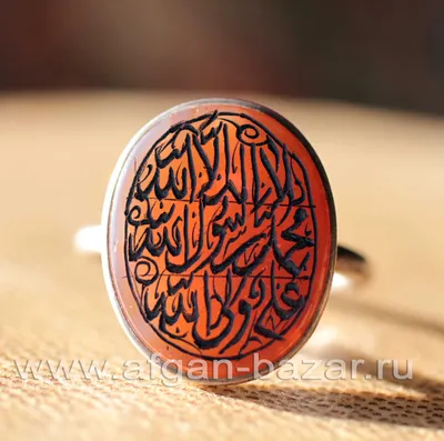 Иранский мужской перстень - талисман с сердоликом и каллиграфической  надписью шрифтом \"насхи\" | afgan-bazar.ru