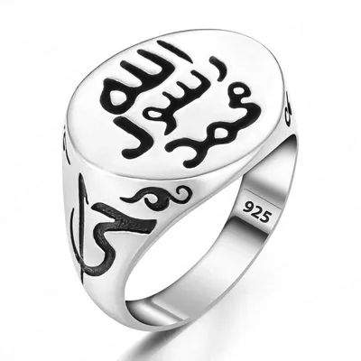 925 пробы Серебряная гравировка печать пророка Мухаммеда сигнала  мусульманского кольца курьера Божьего кольца | AliExpress