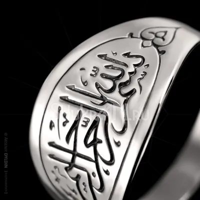 Серебряное мужское кольцо суры Иншира с янтарным камнем - Вав Серебро
