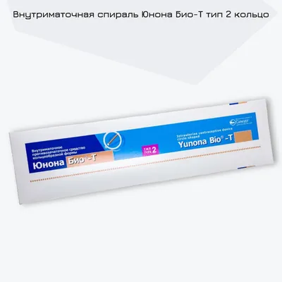 Контрацептивы Органон НоваРинг - «Новаринг - аналог противозачаточных  таблеток. 4 года использования, что произошло за это время. » | отзывы