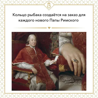 Поль Мартан и Кольцо Рыбака von George Alexander Vagan - Buch - epubli