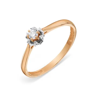Помолвочное кольцо с центральным бриллиантом и \"дорожкой\"