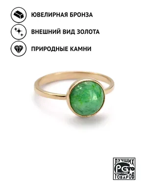 Кольцо из серебра с бериллом р.19 Кристалл мечты 8489 - купить в Москве,  цены на Мегамаркет