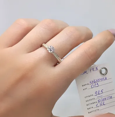 Тонкое кольцо с камушком в центре Изюминка - купить по лучшей цене в Miss  Silver