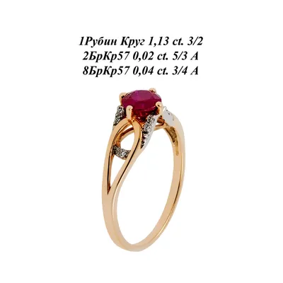 Золотое кольцо с рубином и бриллиантами | Goldsmith.store | Украшения с  бриллиантами