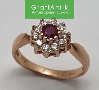 Ювелирные Изделия : Золотое кольцо с рубином и бриллиантами
