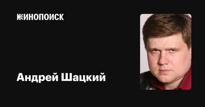 В Шацком районе появилась мемориальная доска погибшему в СВО Кириллу  Пыхтину | 12.05.2023 | Рязань - БезФормата