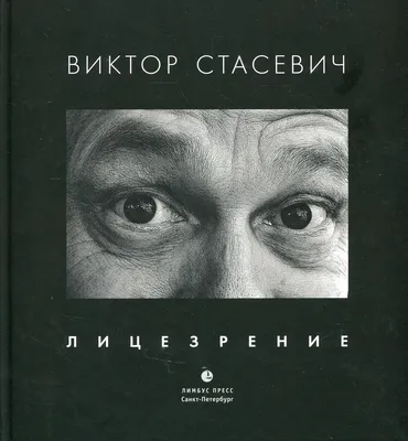 Хирургическое лечение доброкачественных заболеваний пищевода. Стентирование  - опасно!