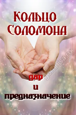 Хиромантия в деятельности частного детектива. Анализ рисунка ладони 44-го  Президента США.