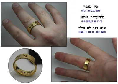 Как выбрать женское кольцо Соломона