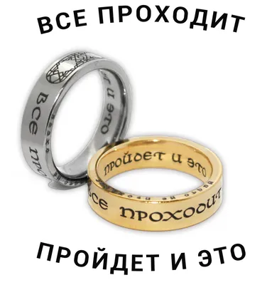 Как выбрать женское кольцо Соломона