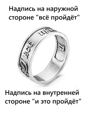 Хиромантия on Instagram: \"Кольцо Соломона имеет форму круга (вокруг  указательного пальца), то значит у вас довольно сильно развита интуиция.  Если вы обнаружили на своем пальце данный символ, то не стоит сразу думать,